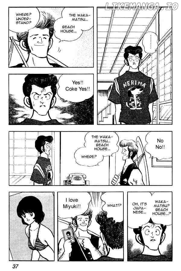 Miyuki chapter 71 - page 11