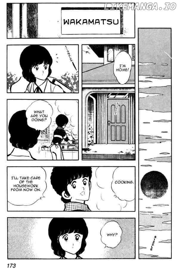 Miyuki chapter 7 - page 12