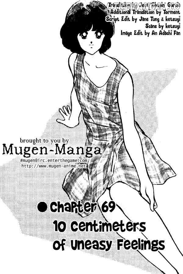 Miyuki chapter 69 - page 1