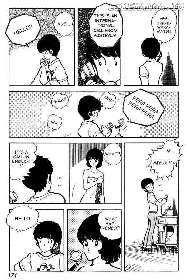 Miyuki chapter 69 - page 12