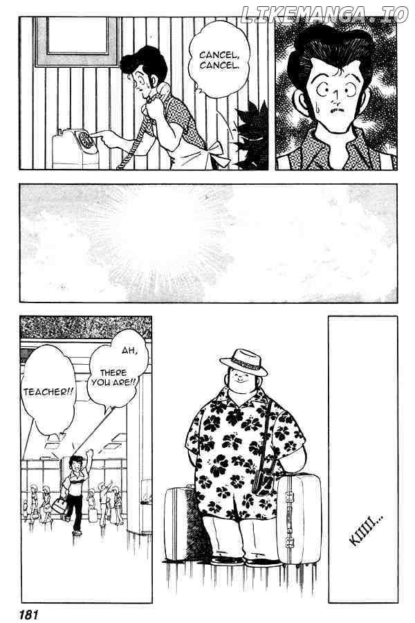 Miyuki chapter 69 - page 22