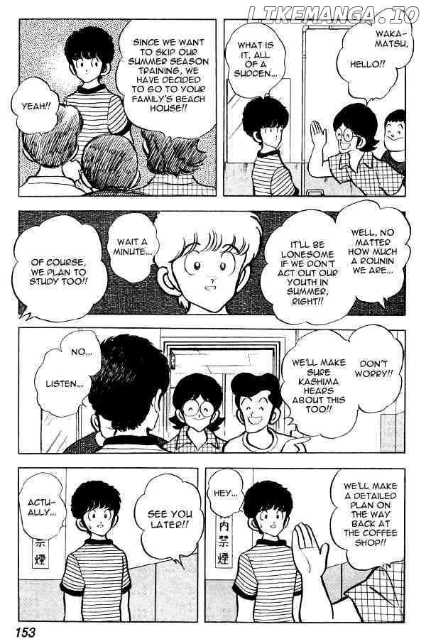 Miyuki chapter 68 - page 15