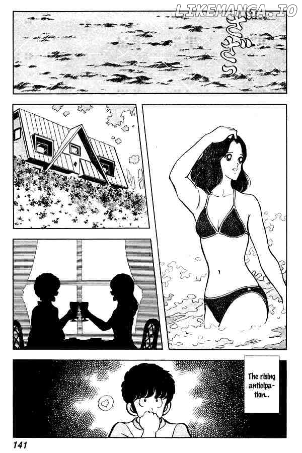 Miyuki chapter 68 - page 3