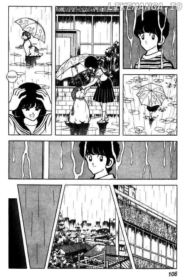 Miyuki chapter 66 - page 12