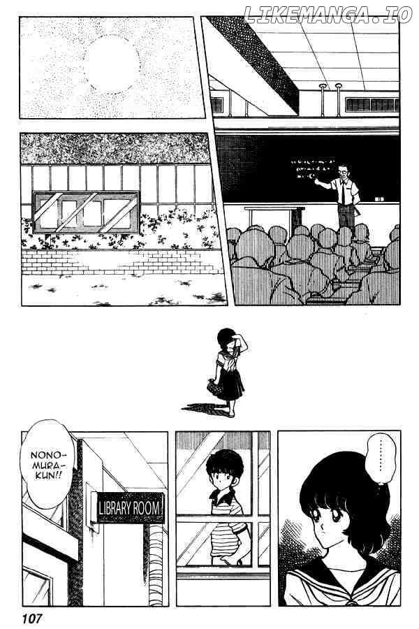 Miyuki chapter 66 - page 13