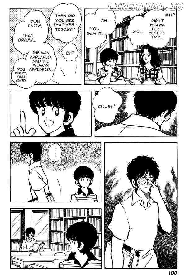 Miyuki chapter 66 - page 6