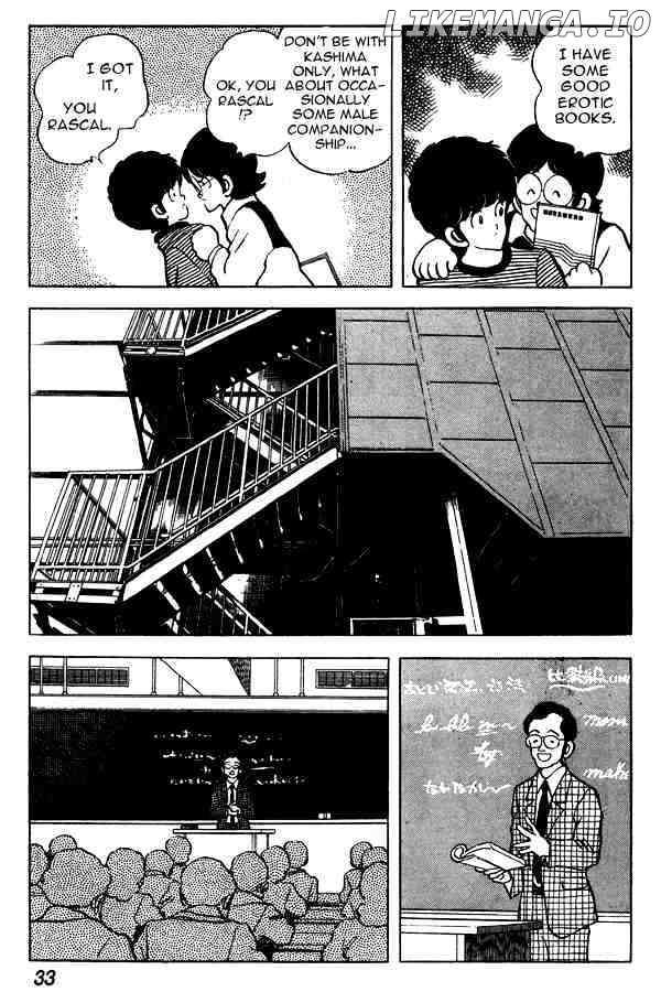 Miyuki chapter 63 - page 7