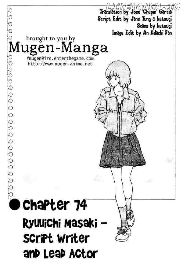 Miyuki chapter 74 - page 1