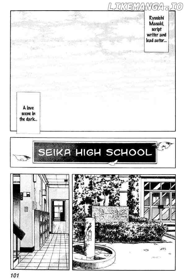 Miyuki chapter 74 - page 13