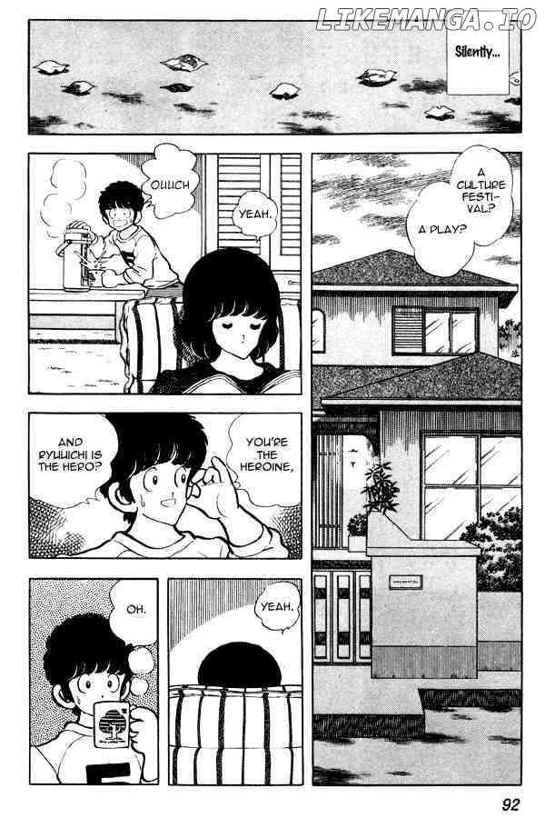 Miyuki chapter 74 - page 4