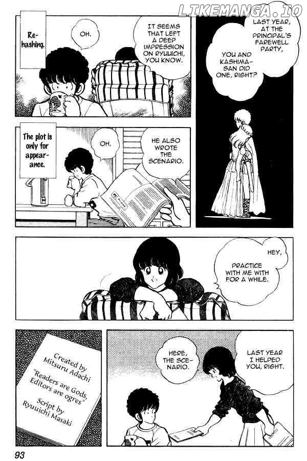 Miyuki chapter 74 - page 5