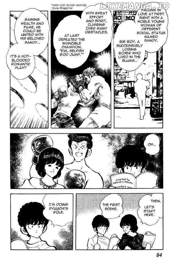 Miyuki chapter 74 - page 6