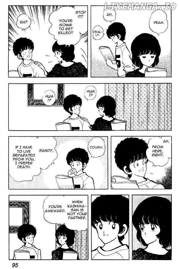 Miyuki chapter 74 - page 7