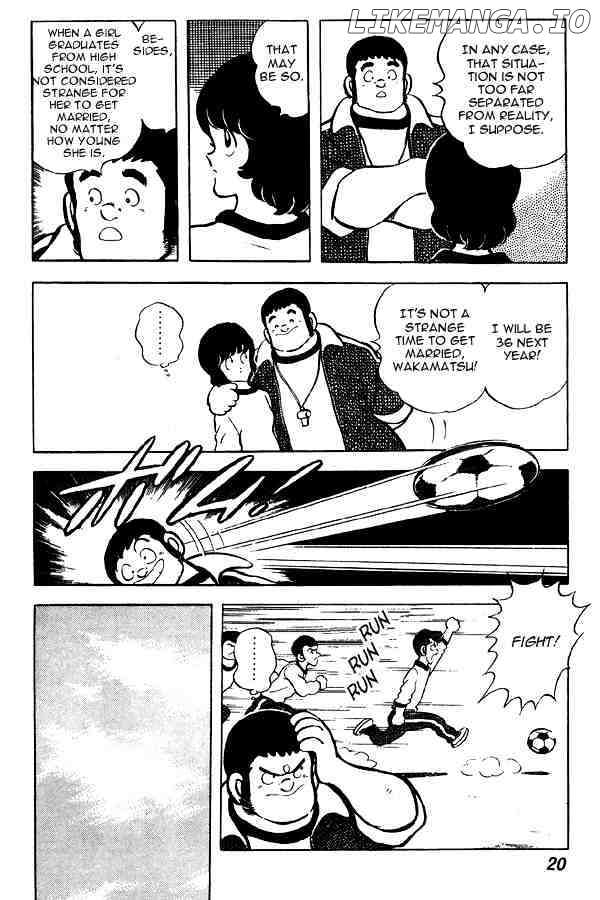 Miyuki chapter 62 - page 20