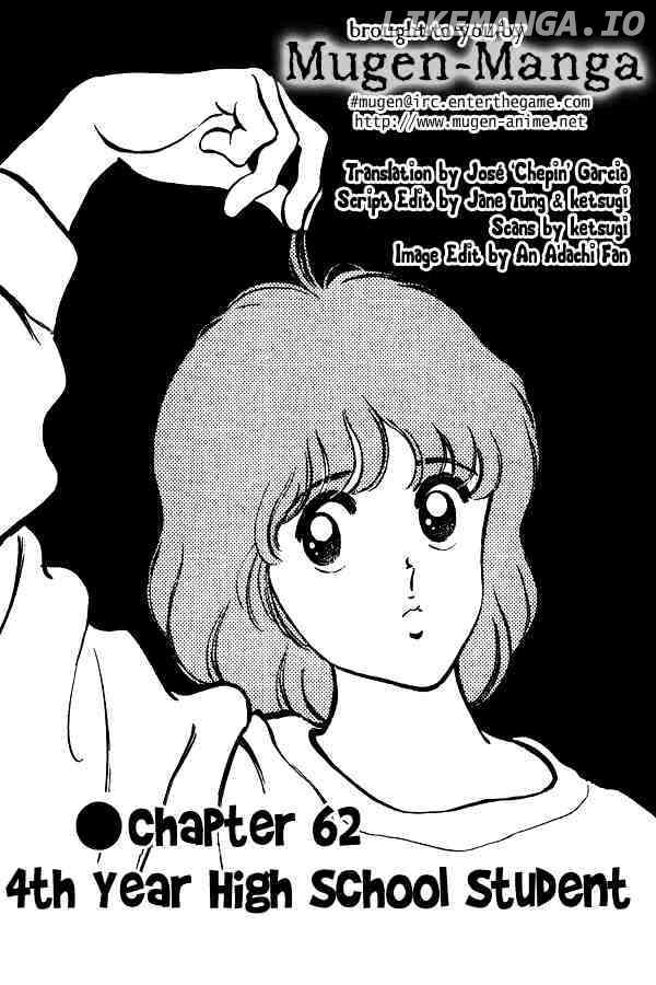 Miyuki chapter 62 - page 5