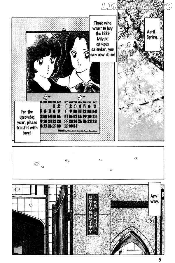 Miyuki chapter 62 - page 6