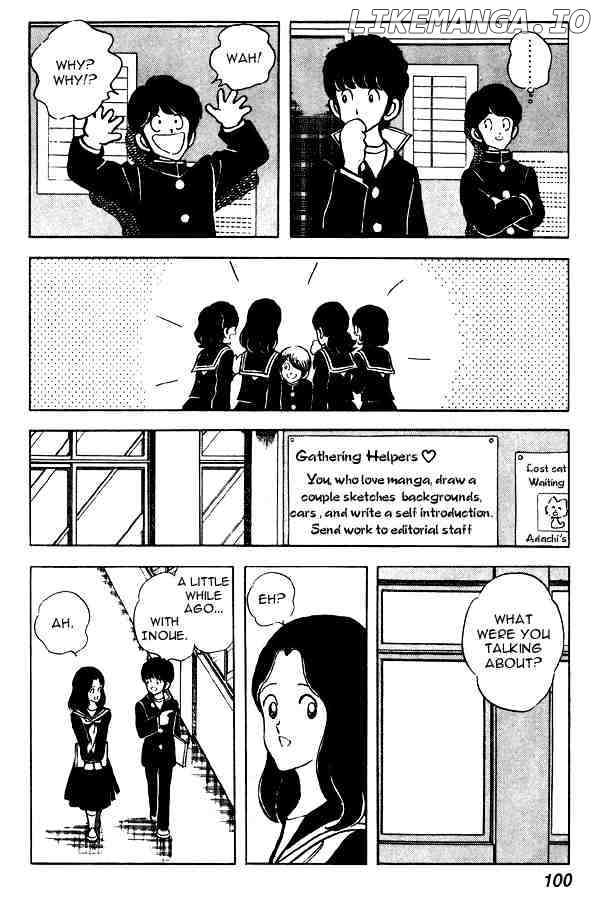 Miyuki chapter 58 - page 6