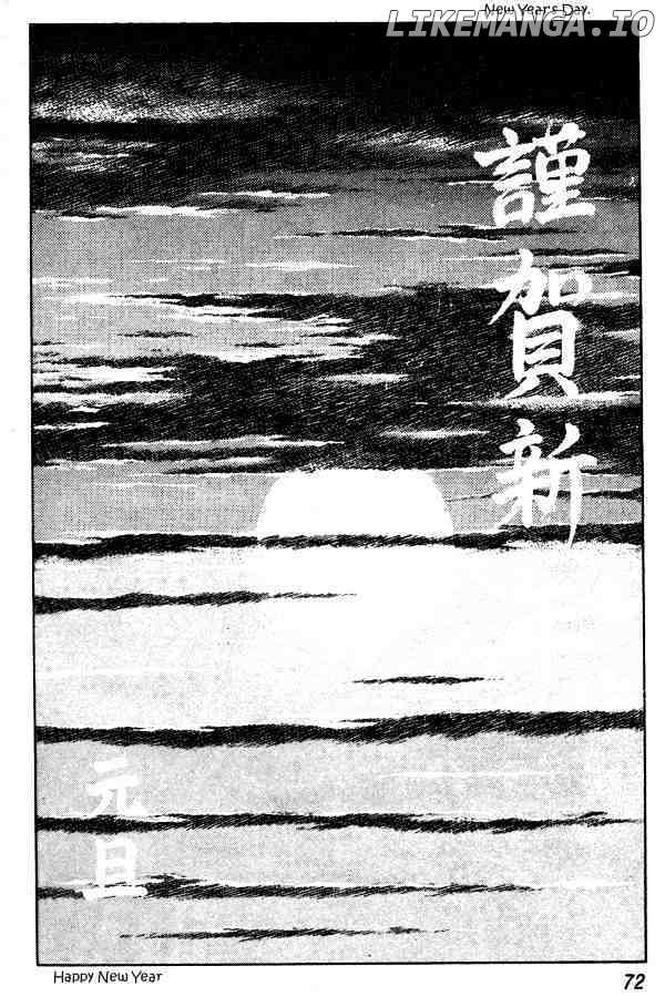 Miyuki chapter 56 - page 24