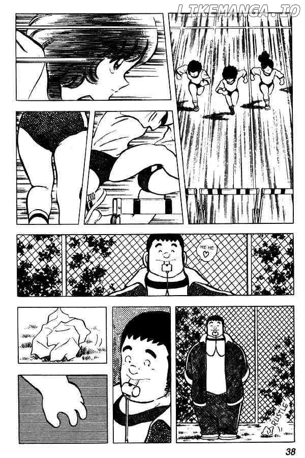 Miyuki chapter 55 - page 12