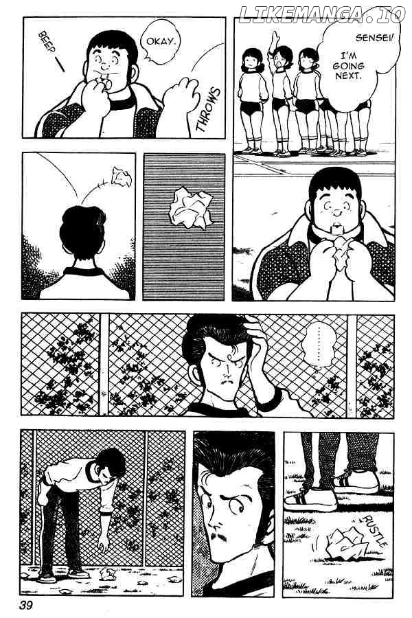 Miyuki chapter 55 - page 13