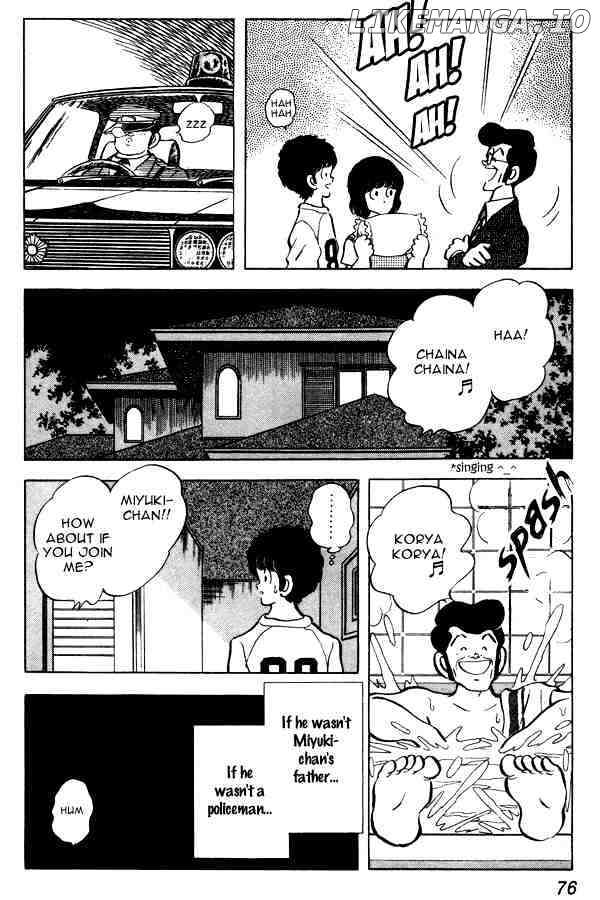 Miyuki chapter 73 - page 6