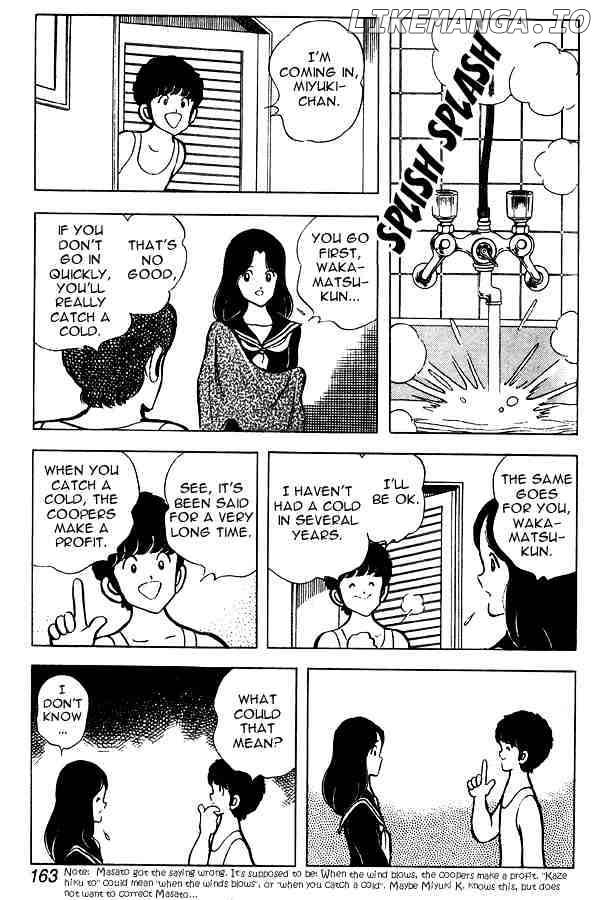 Miyuki chapter 53 - page 7