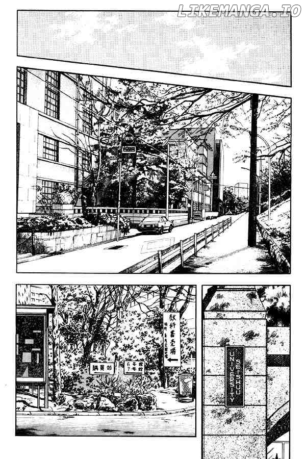 Miyuki chapter 86 - page 4
