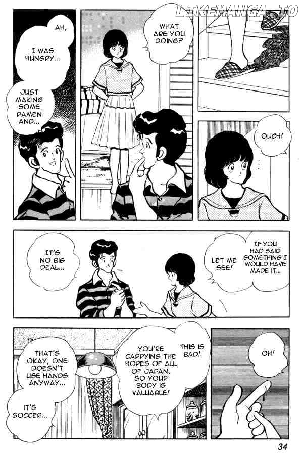 Miyuki chapter 88 - page 10