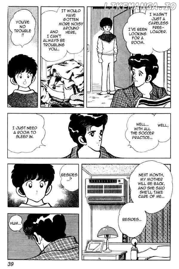 Miyuki chapter 88 - page 15