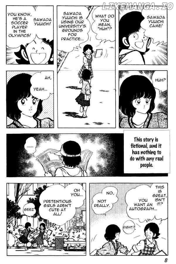 Miyuki chapter 87 - page 8