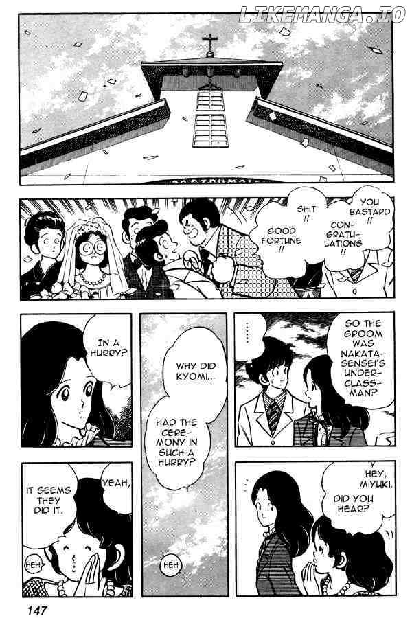Miyuki chapter 76 - page 15