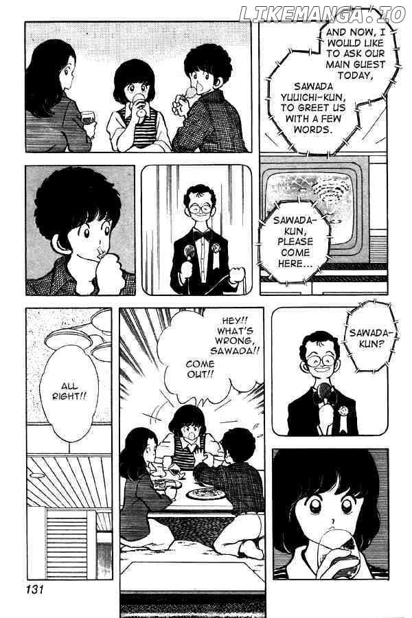 Miyuki chapter 84 - page 17