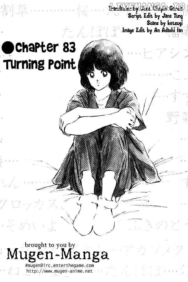 Miyuki chapter 83 - page 1