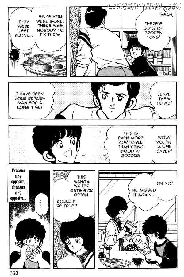Miyuki chapter 83 - page 9