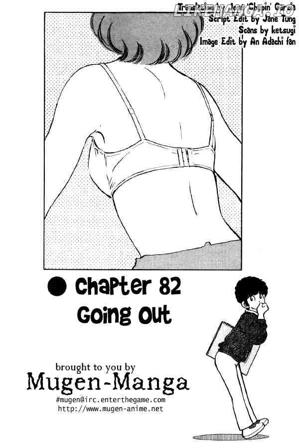 Miyuki chapter 82 - page 1