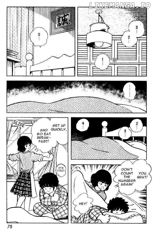 Miyuki chapter 82 - page 3