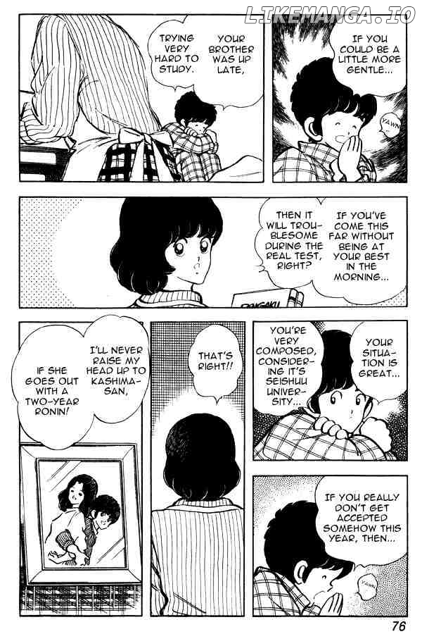 Miyuki chapter 82 - page 4