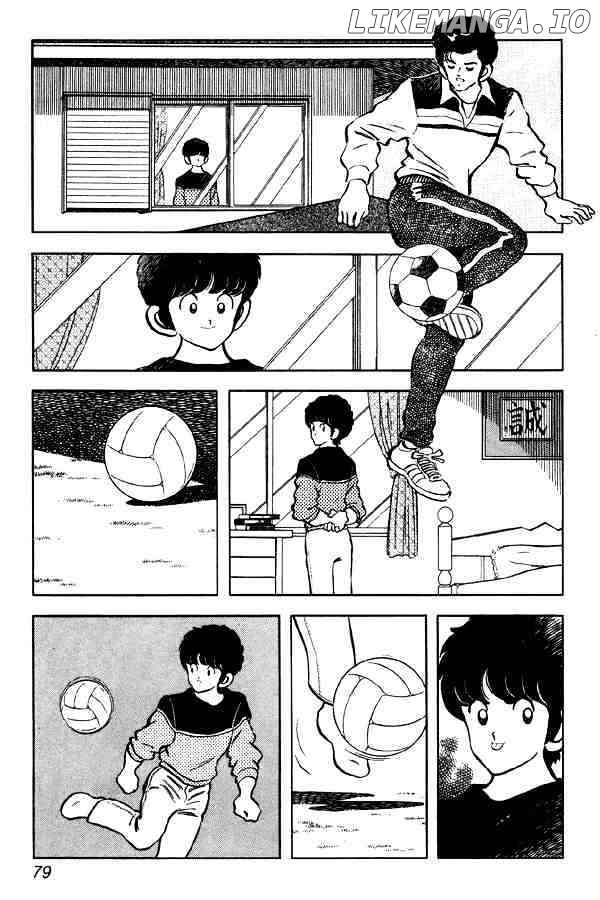 Miyuki chapter 82 - page 7