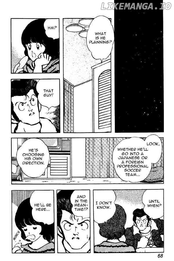 Miyuki chapter 81 - page 18