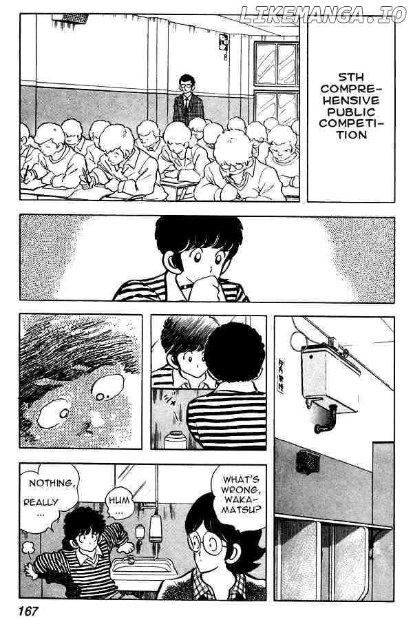 Miyuki chapter 77 - page 11