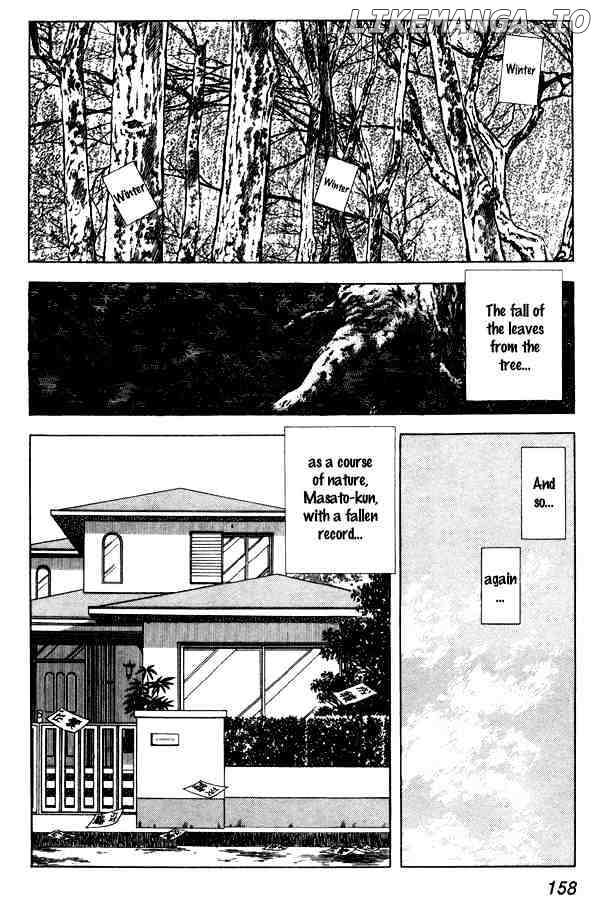 Miyuki chapter 77 - page 2