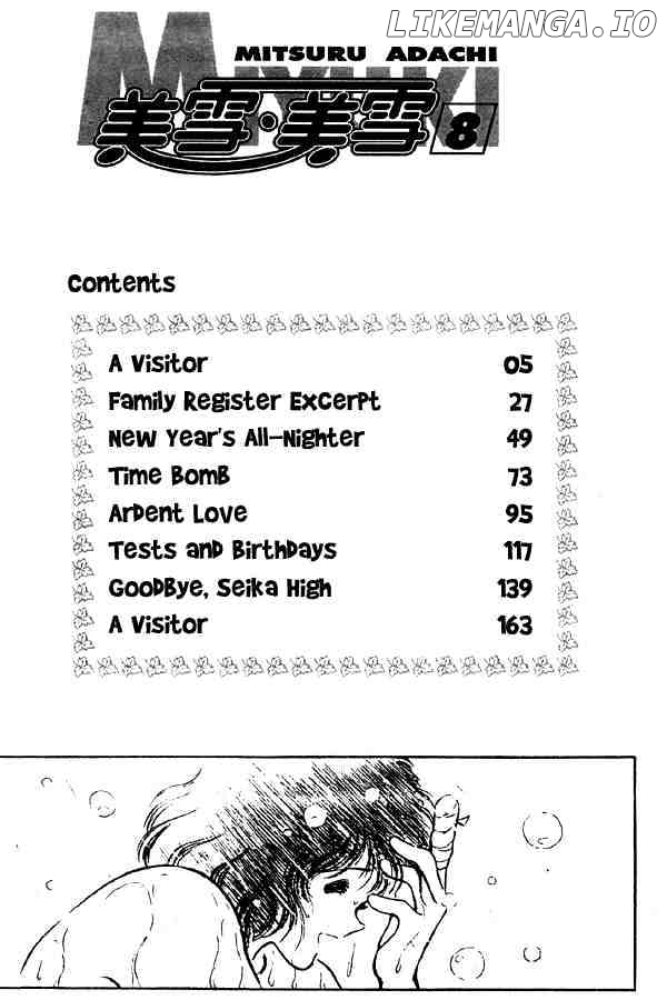 Miyuki chapter 54 - page 4