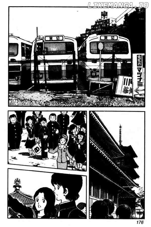 Miyuki chapter 29 - page 14