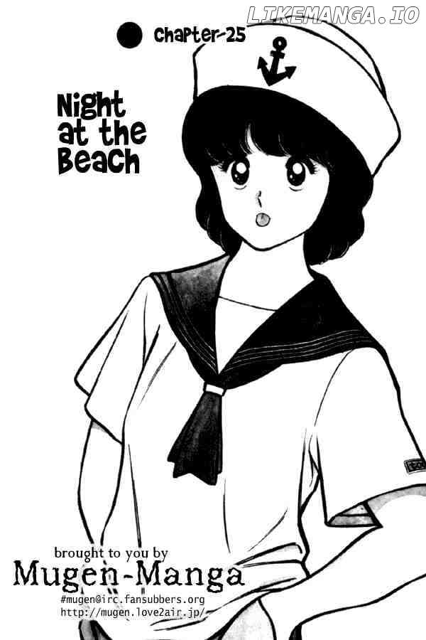 Miyuki chapter 25 - page 1