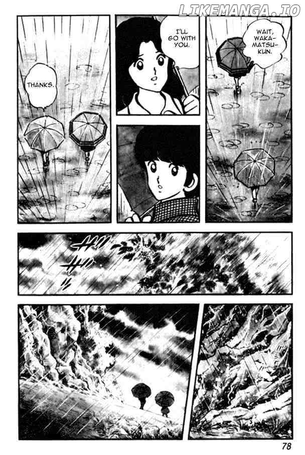 Miyuki chapter 25 - page 8