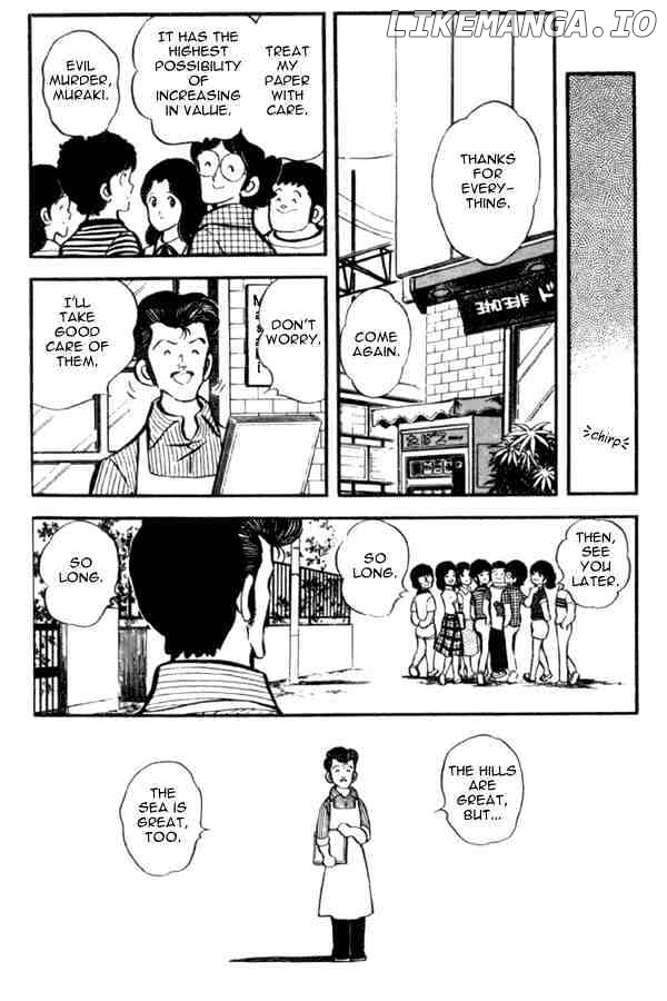 Miyuki chapter 23 - page 14