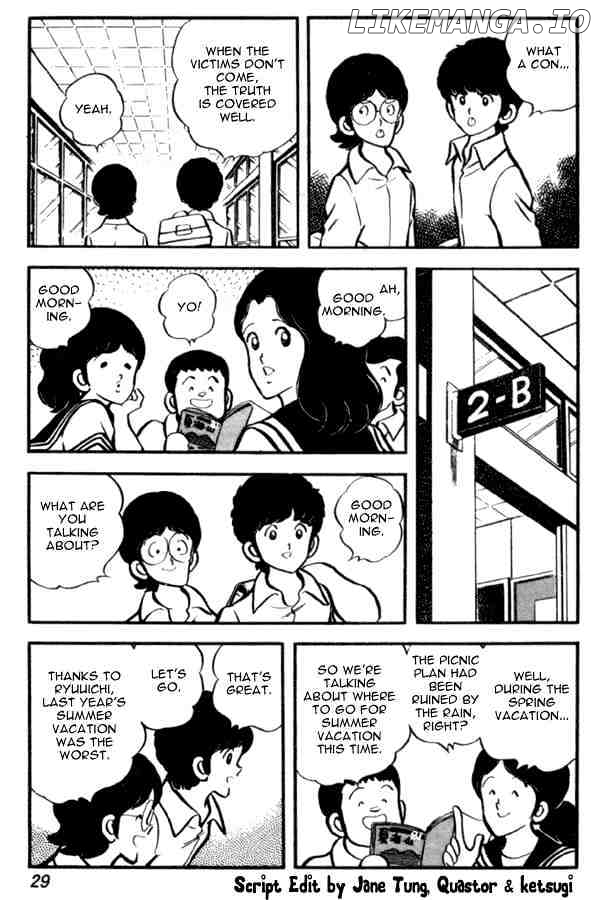 Miyuki chapter 23 - page 3