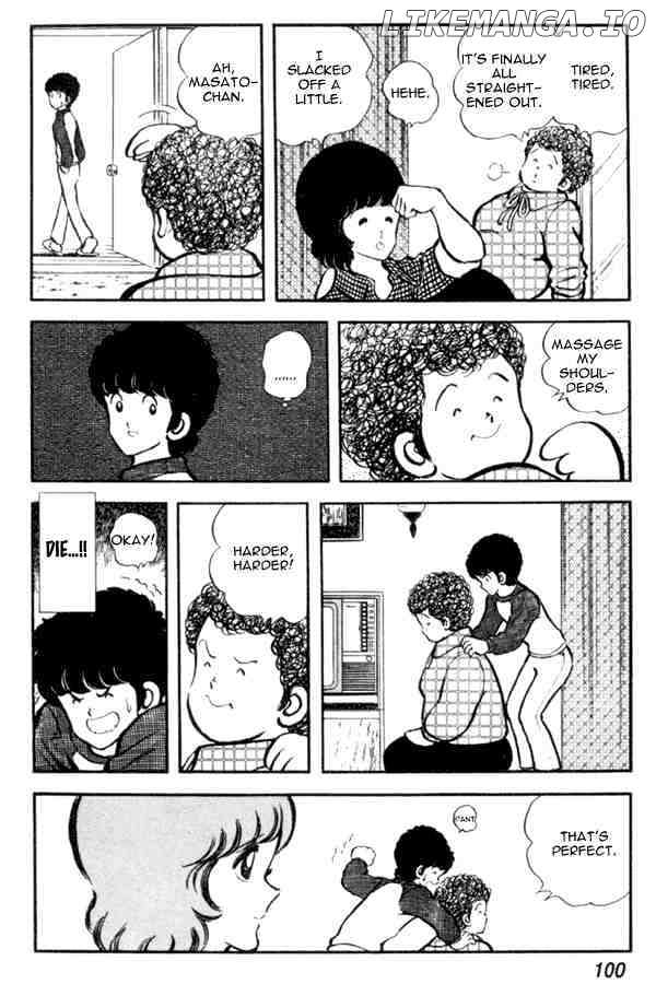 Miyuki chapter 18 - page 20