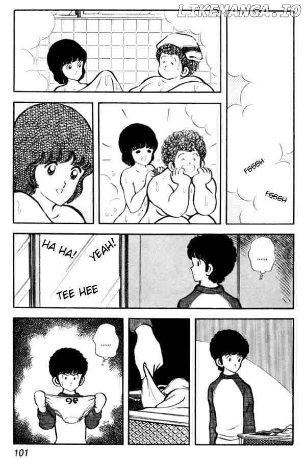 Miyuki chapter 18 - page 21