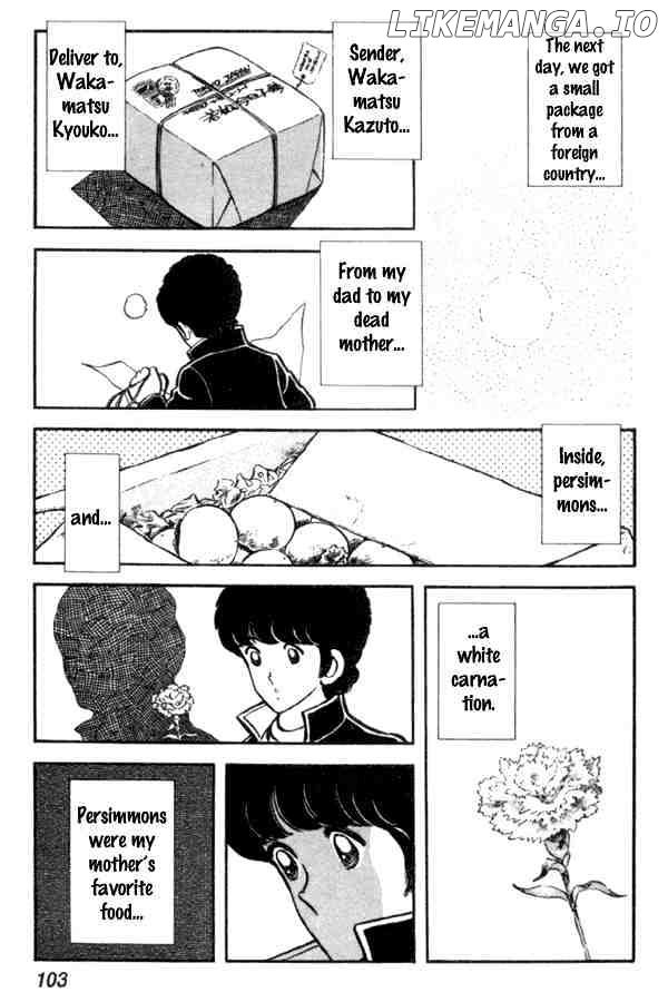 Miyuki chapter 18 - page 23